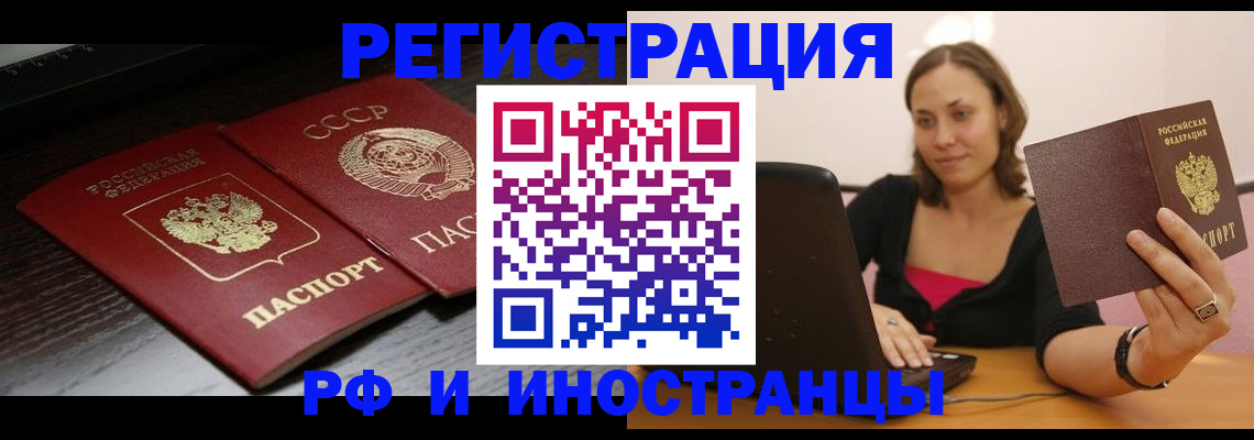 временная регистрация госуслуги в ХМАО