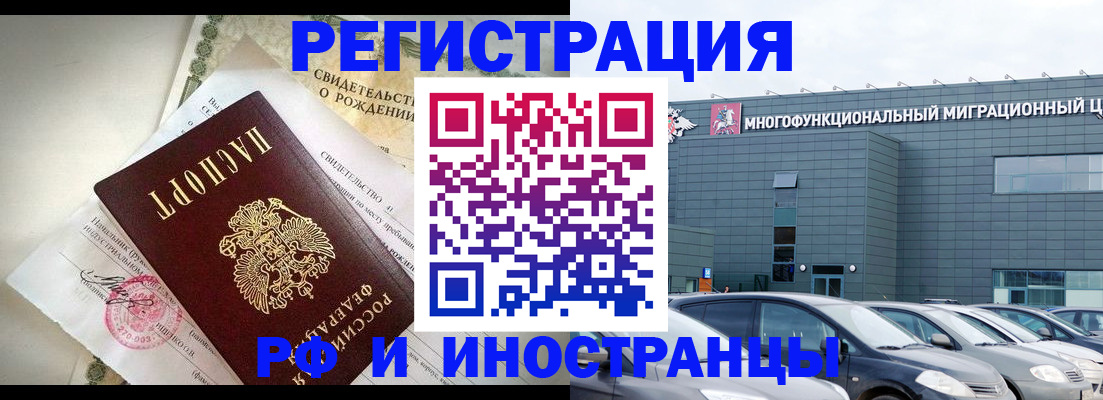 прописка гарантия в ХМАО