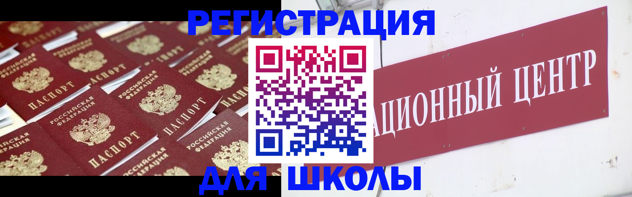 прописка в ХМАО